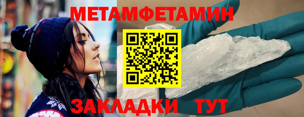 Амфетамин  Вход с VPN  Миллерово  дарк нет формула  АМФЕТАМИН  Amphetamine 97% 