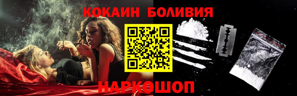 КОКАИН Columbia Миллерово