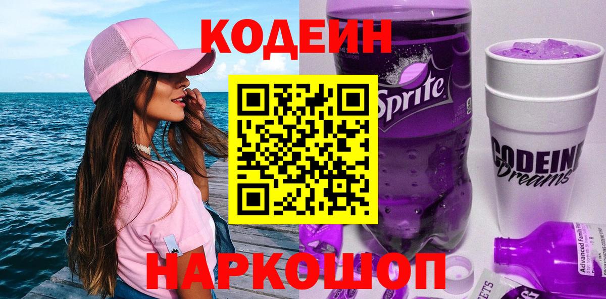 МАРИХУАНА  Миллерово  Гашиш  Вход с VPN  КОКАИН  МЕФ кристаллы  МЕФ  Амфетамин  