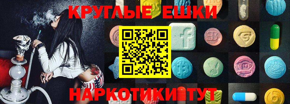 Ecstasy  Экстази Philipp Plein  ЭКСТАЗИ louis Vuitton  ОМГ ОМГ ONION  Миллерово  Вход с VPN 
