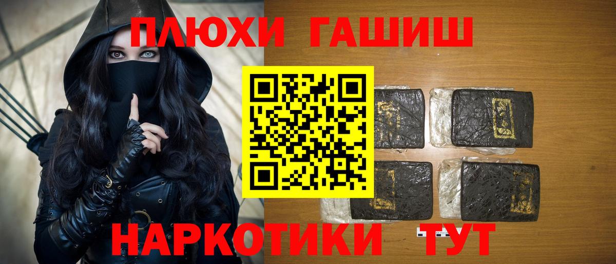 Гашиш убойный  Вход с VPN  ГАШ  ГАШ Изолятор  Миллерово 