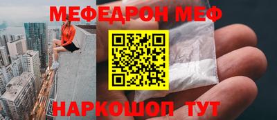 соль курить ск Ипатово