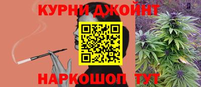 соль курить ск Ипатово