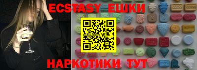 бошки Ирбит