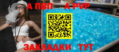 соль курить ск Ипатово
