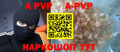 соль курить ск Ипатово