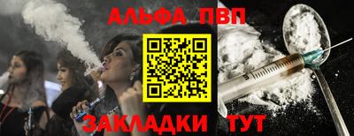 соль курить ск Ипатово