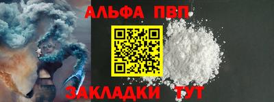 соль курить ск Ипатово