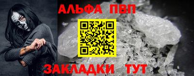 Альфа ПВП Изобильный