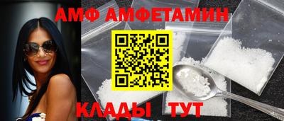 соль курить ск Ипатово