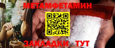 бошки Ирбит