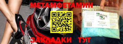 бошки Ирбит