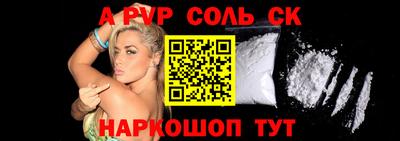 бошки Ирбит