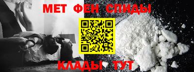 соль курить ск Ипатово