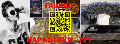 соль курить ск Ипатово