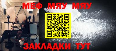 соль курить ск Ипатово
