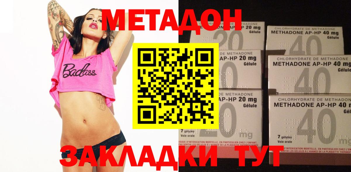 Канабис Миллерово