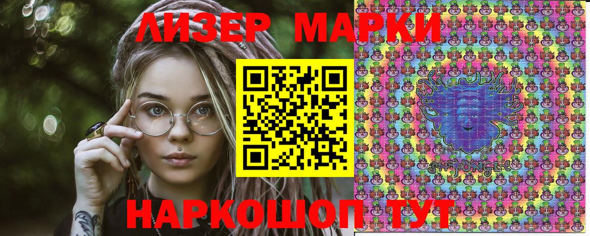 Марки NBOMe  Марки N-bome 1,8мг  Вход с VPN  Марки N-bome 1,8мг  Миллерово 