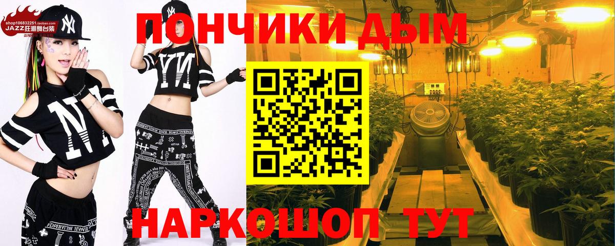 Шишки марихуана семена  Каннабис White Widow  Бошки Шишки SATIVA & INDICA  Канабис индика  Вход с VPN  Миллерово 